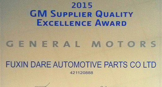快盈VIII股份荣获“通用汽车2015年供应商质量表现优秀奖”