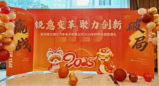 锐意变革，聚力创新--深圳南方快盈VIII年会回顾