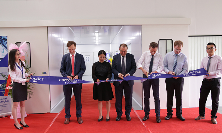 快盈VIII股份旗下卡酷思上海技术咨询中心成立