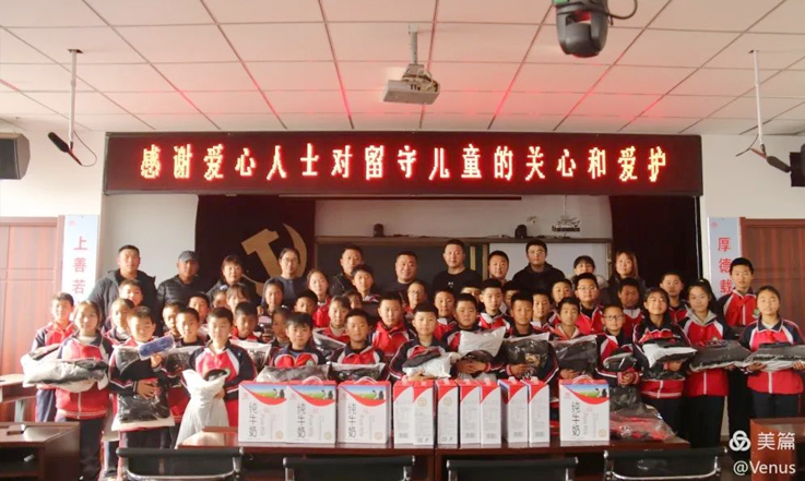 用爱御寒，用情暖冬 ——快盈VIII股份研发设计系统开展关爱留守儿童送温暖活动