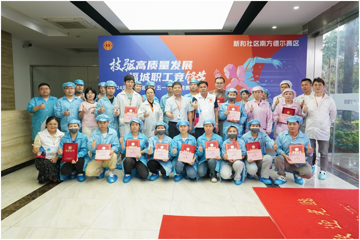 技驱发展,“质”竞锋芒——南方快盈VIII质量竞赛活动纪实(图11) 技驱发展,“质”竞锋芒——南方快盈VIII质量竞赛活动纪实(图11)